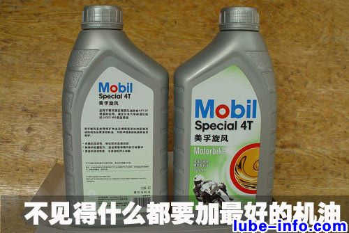 更详细的认识机油 诠释几个常见的问题