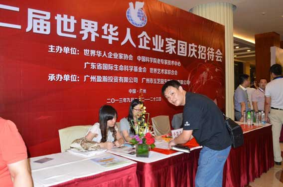 骑牌英田贸易有限公司(中外合资)CEO:何波先生签到
