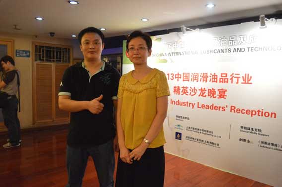 骑牌英田贸易有限公司CEO何波先生与本次会议特别支持媒体《润滑油情报》记者合影。