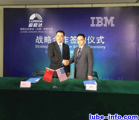 路路达与IBM开展战略合作 打造新型润滑油营销平台