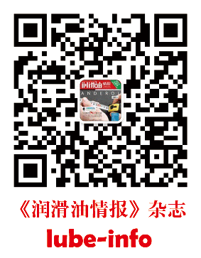 路路达润滑油：下半年将迎来企业发展新风口