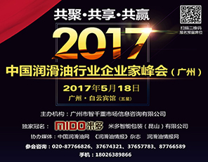 2017�й�������ҵ��ҵ�ҷ�ᣨ���ݣ�ϲ���ڶ��ذ��α�����ҵ֧�֣�