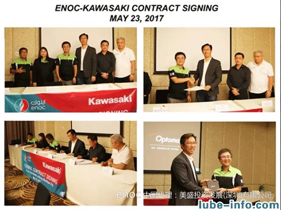 enoc（易诺克）与菲律宾川崎签订合同