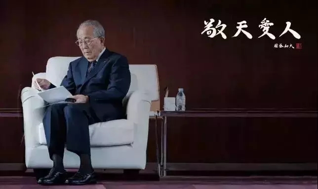 点击打开原图 \