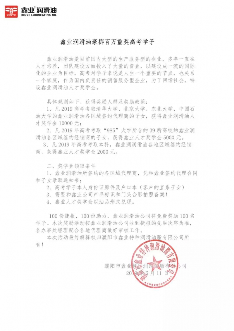 点击打开原图 \