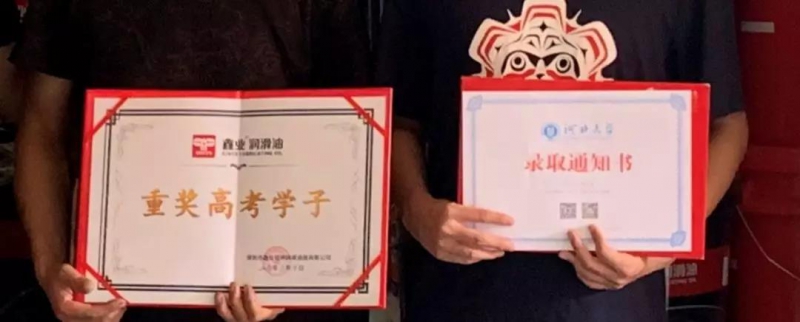点击打开原图 \