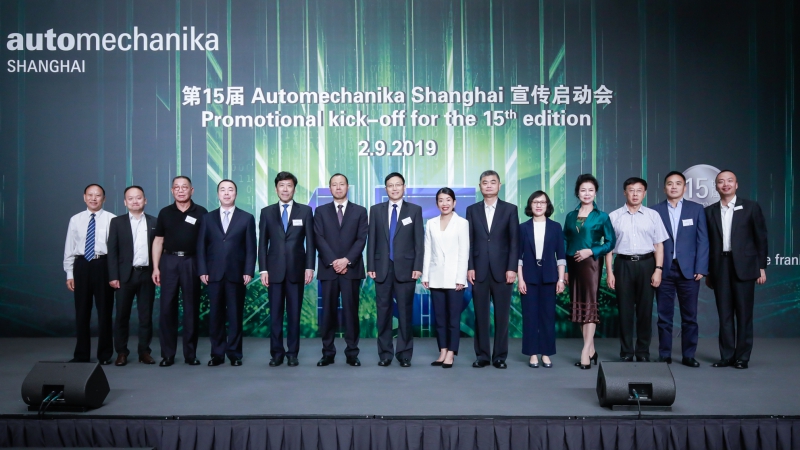 ʮAutomechanika ShanghaiʢУȫ沼δչͼ