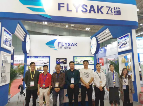飞鲨润滑油 全国汽车配件交易会