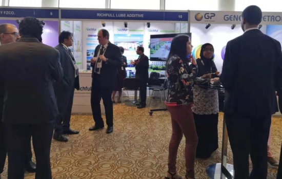 瑞丰新材 ICIS基础油和润滑油会议