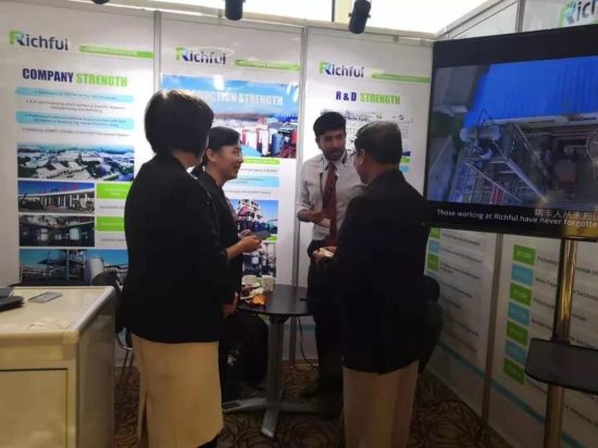瑞丰新材 ICIS基础油和润滑油会议