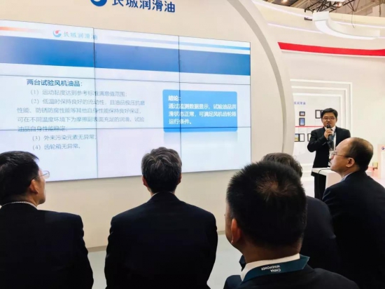 长城润滑油 风电润滑专用油脂