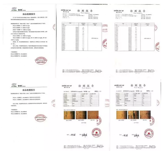 埃孚润滑油 润滑油服务