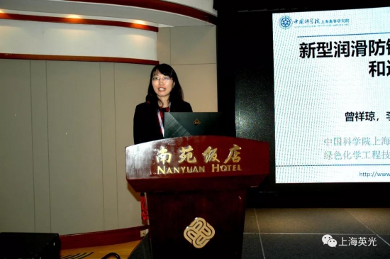 沙索金属加工液/油/清洗剂技术交流会
