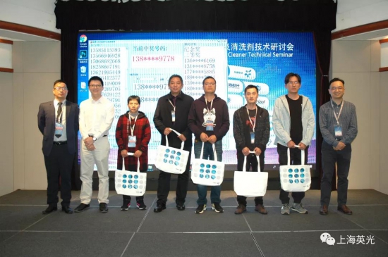 沙索金属加工液/油/清洗剂技术交流会