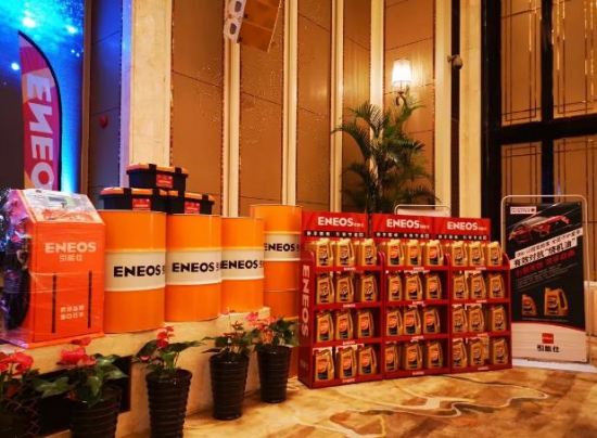 ENEOS引能仕润滑油 东莞合通维修行业技术交流大会