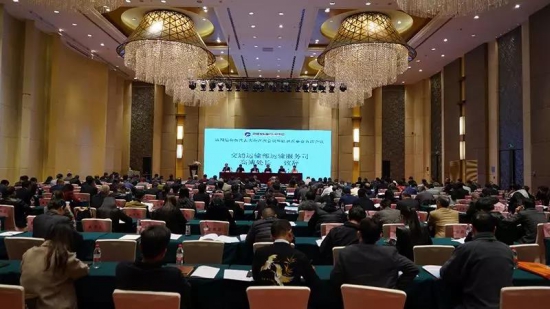 中国汽车维修行业协会第四届会员代表大会