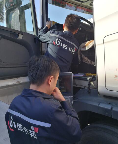 壳牌杯欧卡邦第一届技师达人大赛