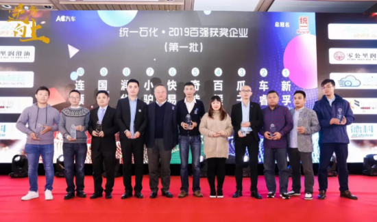中国汽后市场百强连锁终端榜单揭晓