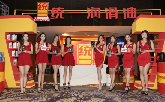 统一携手中国汽后市场逆势而上