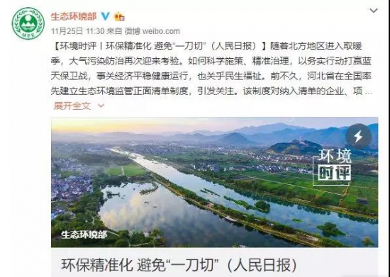 不停产、不限产、不检查、不打扰