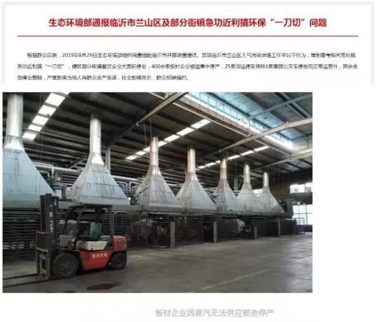 不停产、不限产、不检查、不打扰