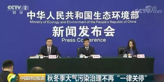 不停产、不限产、不检查、不打扰