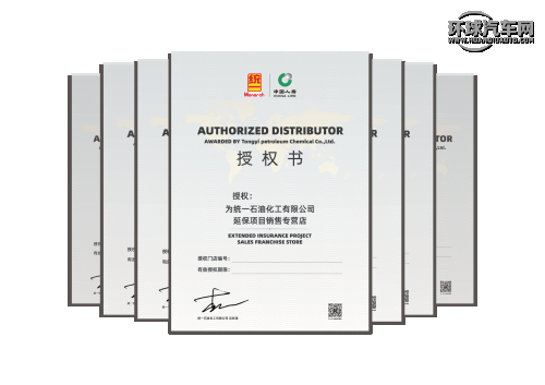 统一润滑油“金盖延保”新品引爆各大论坛
