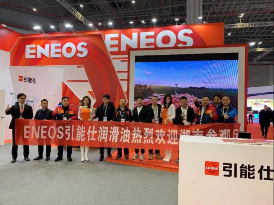 ENEOS引能仕2019上海法兰克福汽配展精彩放送
