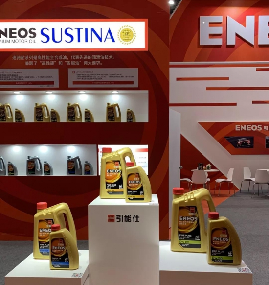 ENEOS引能仕2019上海法兰克福汽配展精彩放送
