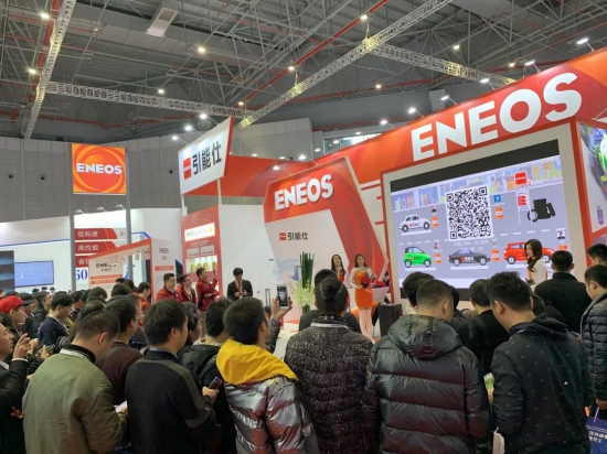 ENEOS引能仕2019上海法兰克福汽配展精彩放送