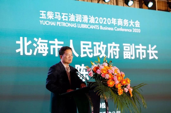 玉柴马石油润滑油强势发布五年战略规划