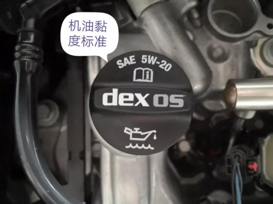 判断发动机机油油位