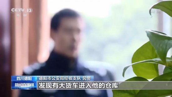 润滑油制假售