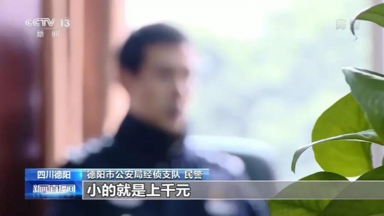 润滑油制假售
