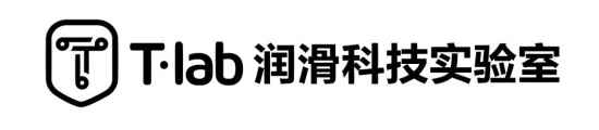 统一T-lab润滑科技实验室邀你见证实力升级