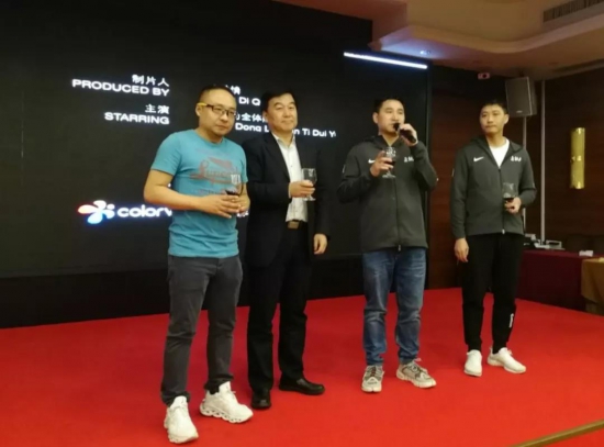 北斗润滑科技-原动力篮球队十八周年庆典成功举办