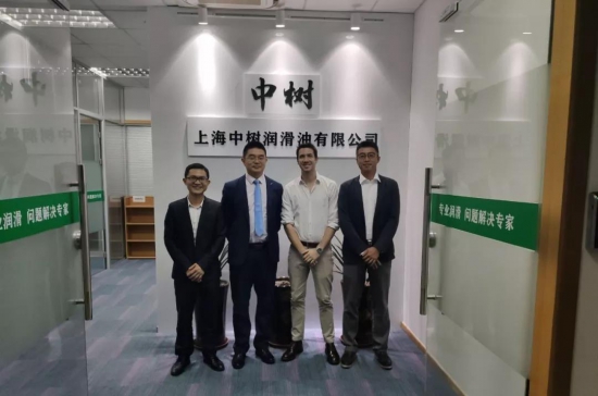 上海中树与意大利知名特种油企业ALUCHEM S.p.A达成战略合作