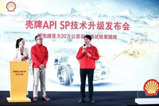 壳牌率先满足发动机与润滑油最新CP标准