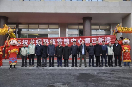 龙蟠科技营销中心搬迁仪式隆重举行