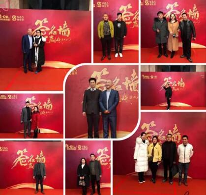 S-OIL埃斯润滑油携手维修企业赢战2020