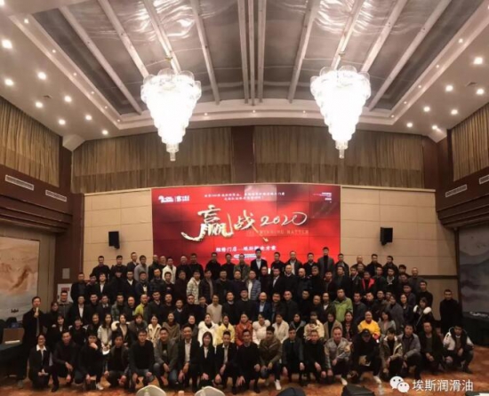 S-OIL埃斯润滑油携手维修企业赢战2020