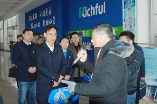 新乡市市委书记张国伟一行莅临瑞丰新材调研指导工作