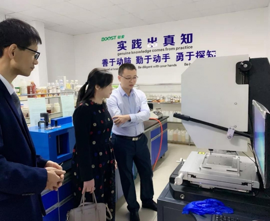 佛山市铂索润滑材料有限公司