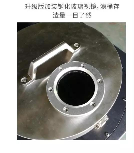 安美切削液清渣换液机