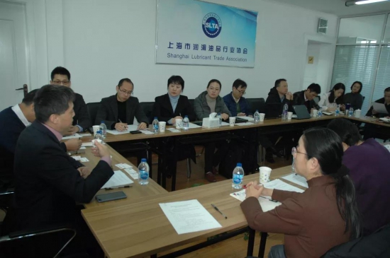 SLTA汽车化学品专委会筹备小组研讨会成功举办