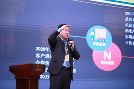 康普顿车用油经销商年会