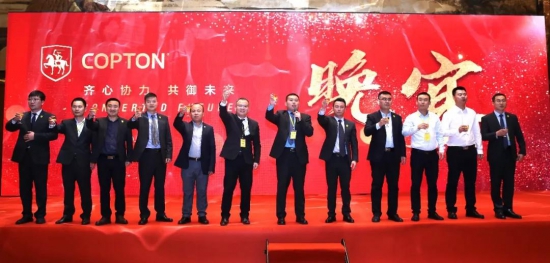 康普顿车用油经销商年会
