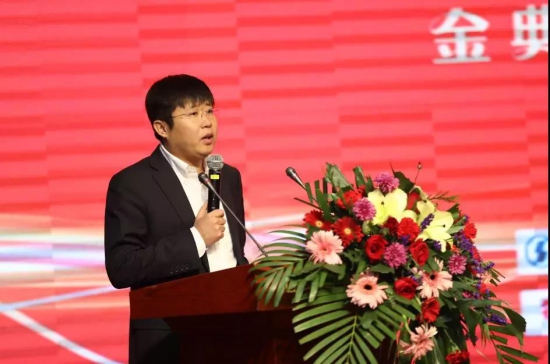 金典润滑油2020年商务年会