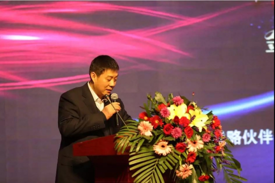 金典润滑油2020年商务年会