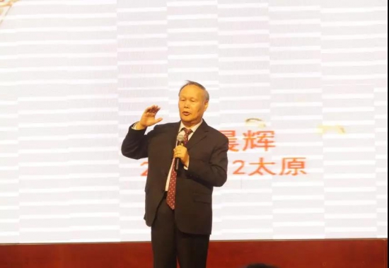 金典润滑油2020年商务年会